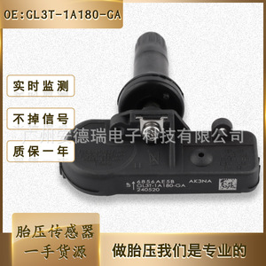 Gl3t 1a180 Ga <b>Tpms</b> Sensor External Ford Car Tire Pressure Monitoring System 900 Measurement Range 36g - Product Image 5
