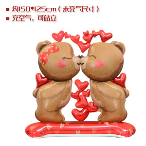 Día <span class=keywords><strong>de</strong></span> San Valentín Decoración <span class=keywords><strong>de</strong></span> la habitación <span class=keywords><strong>de</strong></span> la boda Accesorios para fotos Globo <span class=keywords><strong>de</strong></span> papel <span class=keywords><strong>de</strong></span> aluminio 3D Oso besándose <span class=keywords><strong>de</strong></span> pie Globo <span class=keywords><strong>de</strong></span> dibujos animados lindo - Product Image 6