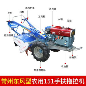 Tractor Agrícola Manual OIL de 20hp, Maquinaria Agrícola, Tractor de Arrastre con Motor para Labranza Rotativa - Product Image 1