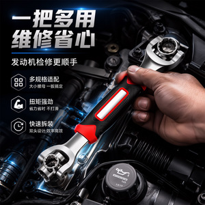 <b>Multi</b> Functional <b>Socket</b> Wrench 48 In 1 Hex Metric Ratcheting Industrial Grade High Carbon Steel Polished Chrome Plating - Product Image 1