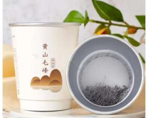 중국 신뢰할 수있는 두 위치 종이 컵 차 계량 충전 밀봉 기계 숨겨진 찻잔 제조 기계 - Product Image 5