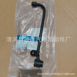 ท่อเหล็กน้ำฮุนได 25442-42520 SQ-211671 สำหรับเปลี่ยนระบบหล่อเย็น - Product Image 2