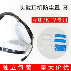 أغطية سماعات أذن يمكن التخلص منها أغطية أغطية أذن مطاطية صحية غير منسوجة - Product Image 5