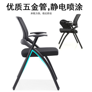 Conference Chair With Fixed Armrests 36Cm Backrest Stackable Foldable Meeting Training Chair - Product Image 3