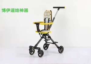 Cochecito de bebé a la moda para niños, carrito plegable de peso ligero, fabricación China, 2021 - Product Image 4