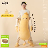 Oreiller de couchage en coton OKYA King apaisant et enveloppant pour filles, adultes, bébés et femmes enceintes – Confort optimal