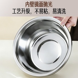 Tazón para mezclar de acero inoxidable 304, tazón de cocina grueso de calidad alimentaria para amasar, batir huevos, lavar verduras, uso en panadería - Product Image 3