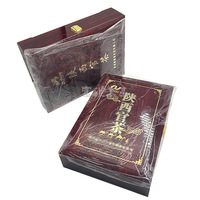 Boîte à vin en bois, coffret cadeau pour briques de thé, boîte à rabat en bois laqué rouge pour cosmétiques et objets de collection