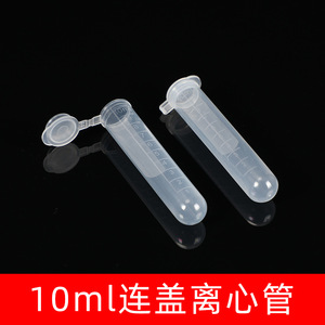 Centrifuge <b>Tubes</b> 10ml Round Bottom Graduated <b>Plastic</b> EP <b>Tubes</b> For Lab Use - Product Image 3