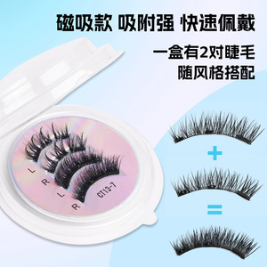Ensemble de faux cils magnétiques CT13, 2 paires, réutilisables, paire complète, tige en plastique noire - Product Image 3