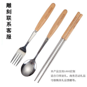 Ensemble de baguettes et cuillère en bois, couverts de voyage portables, ensemble individuel pour étudiants, adultes et enfants, ensemble de trois pièces. - Product Image 4