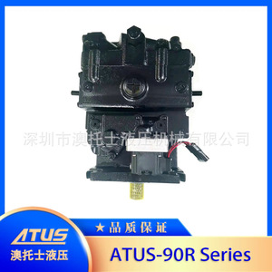 Pompe à piston à cylindrée variable série Atus 90R pour moissonneuses de coton, pompe hydraulique haute pression - Product Image 1