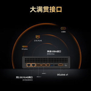 Minisforum MS-A1 hiệu suất cao AMD R9-9950X3D/8G/256G máy tính mini giao diện đầy đủ máy chủ nhỏ cho văn phòng chơi game kinh doanh sử dụng - Product Image 3