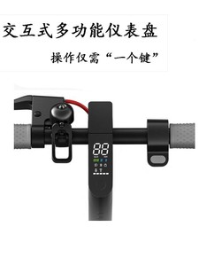 Trottinette Électrique Pliable Transfrontalière pour Adultes, Longue Autonomie, Capacité de Charge 150 kg, Fonctionnalités Électroniques Numériques, Portable pour les Trajets Quotidien - Product Image 3