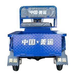 Tricycle Utilitaire Électrique de Transport 650W à Trois Roues pour Passagers et Usage Agricole avec Panier, Vente en Gros de Haute Qualité depuis Guangdong, Chine - Product Image 5