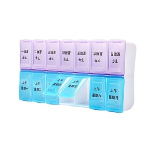 Porte-pilules extra-large à 14 compartiments en PP avec étiquetage chinois, type boîte à médicaments, en stock, capacité de plus de 15 capsules par semaine - Product Image 2