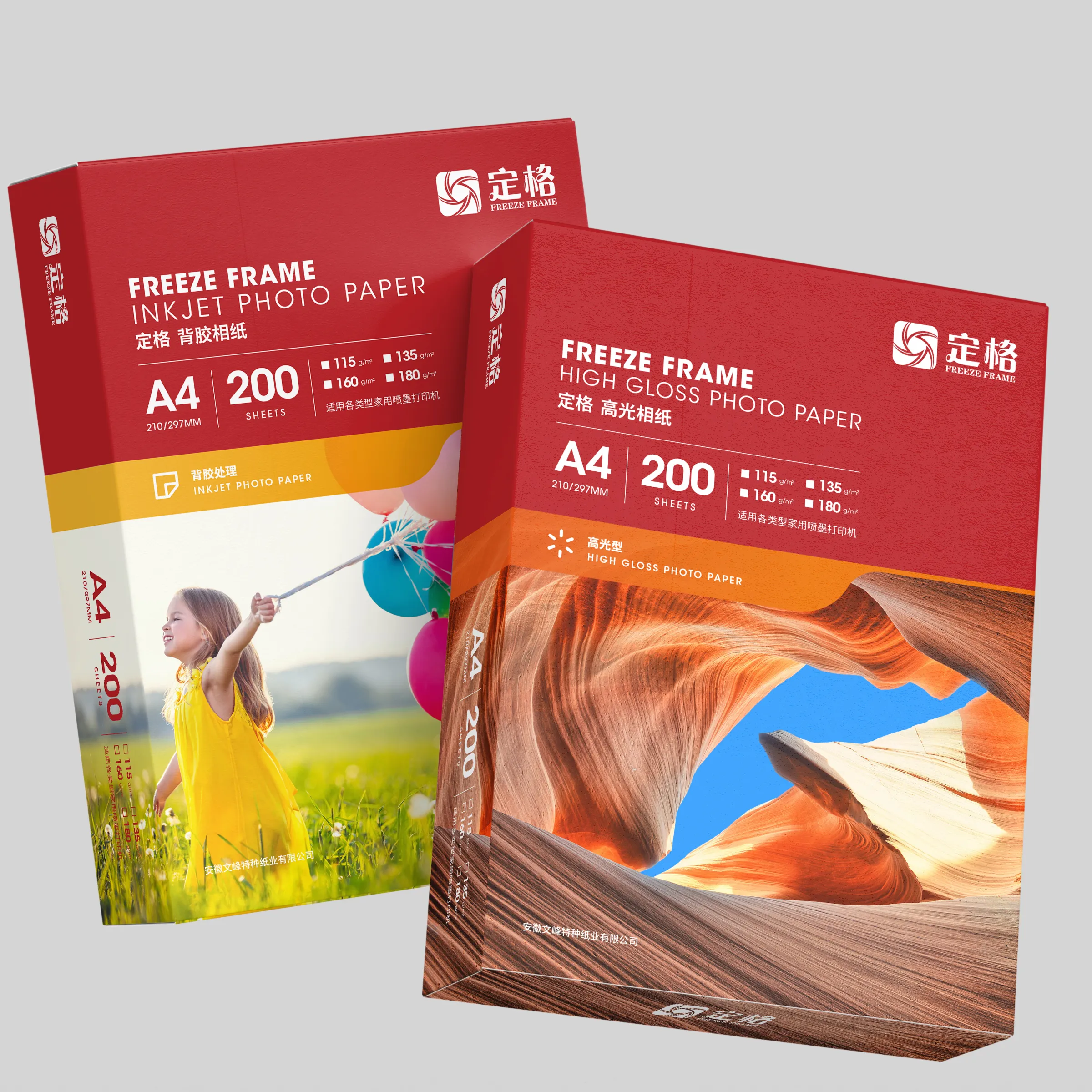 230gsm yüksek parlak fotoğraf kağıdı mürekkep püskürtmeli fotoğraf kağıdı döküm kaplı fotoğraf kağıdı A4 * 20 Sheets