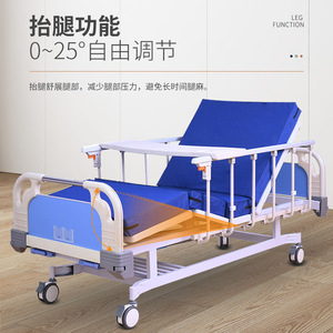 Cama de Hospital Multifuncional E06 1 con Respaldo y Elevación de Piernas, Cabecera Azul y Blanca, Acero Reforzado - Product Image 2
