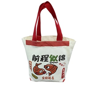 <b>Large</b> Capacity <b>Canvas</b> Tote <b>Bag</b> | Trendy <b>Canvas</b> <b>Bag</b> for Commuting & Students Custom Logo Printed Cotton <b>Canvas</b> Tote - Product Image 1