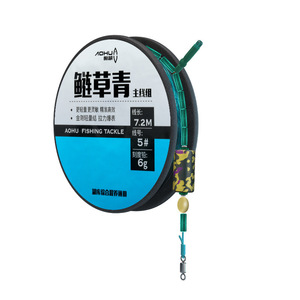 Aohu Silver Carp And Grass Green Main Line 7.2M 5 #   Avec balance pour la pêche en lac - Product Image 1