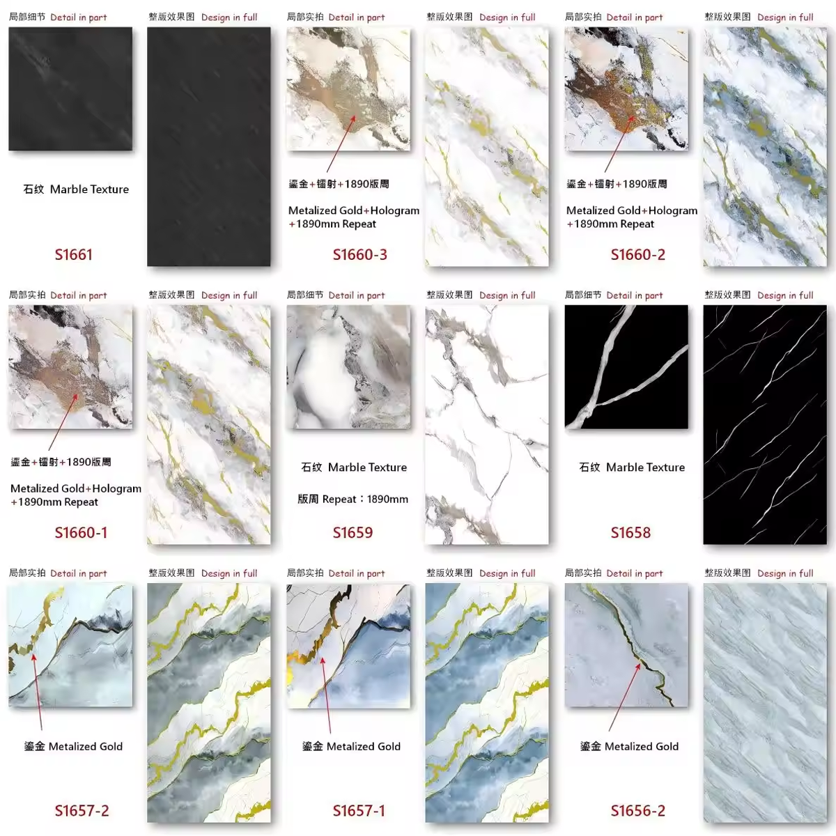 Marble Pattern Series-4