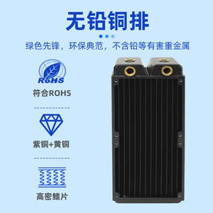 หม้อน้ำระบายความร้อนด้วยน้ำแบบทองแดง Yingbo ขนาด 240 มม. 65 มม. สำหรับคอมพิวเตอร์หลายแพลตฟอร์ม - Product Image 5