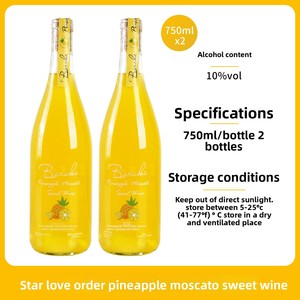 ไวน์ผลไม้จากโรงงานจีน 750 มล. แอลกอฮอล์ต่ำ เหมาะสำหรับบาร์และงานแต่งงาน - Product Image 1