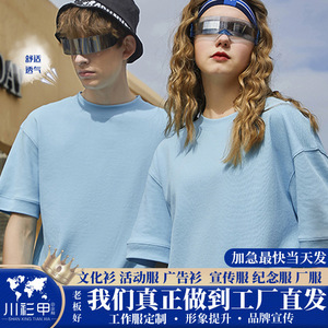 Custom T-Shirt Cotton Solid Color Short Sleeve Leisure Wear Promotional Shirt - Product Image 5