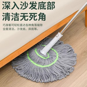 Self Wringing Microfiber <b>Mop</b> Round Picasso Grey Hands Free <b>Rotating</b> Absorbent Water No Washing Required - Product Image 5