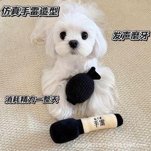Nuevo juguete masticable y chirriante para perros, divertido sonido tipo granada, entrenamiento interactivo, juguete duradero y resistente a desgarros para la dentición de mascotas. - Product Image 4