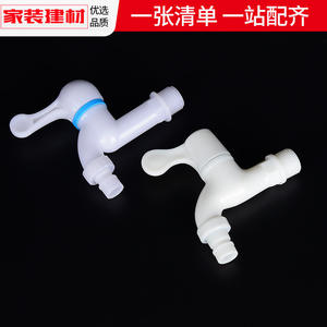 Petit robinet d'eau en plastique à refroidissement unique, à ouverture rapide, 4 points, décoration intérieure pour robinets de cuisine, 156 points de plomberie - Product Image 3