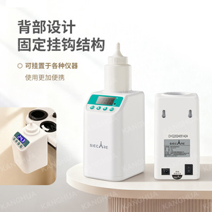 Schleck Coupling Agent <b>Heater</b> Single Cup 360 Degree Heating Medical Use - Product Image 3