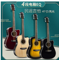Guitare Électrique Chinoise Abordable 40 Pouces, Guitare Acoustique Blanche avec Micro Égaliseur 4 Bandes