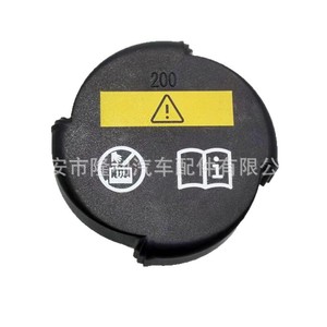 Bmw <b>Radiator</b> <b>Cap</b> 17117639022 Coolant Expansion Tank <b>Cap</b> For Replace Repair - Product Image 5