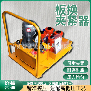 Pince de serrage hydraulique pour échangeur de chaleur à plaques, 40 tonnes, sur mesure, en acier inoxydable, pour échangeur de chaleur à plaques - Product Image 5
