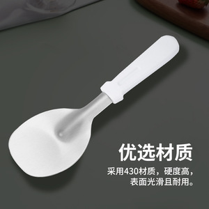 Ice Cream Scoop Stainless Steel Thickened With Comfortable Handle For Home And Commercial Use - Product Image 1