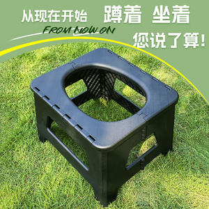 Taburete de Inodoro Plegable Portátil para Uso en Exteriores y Automóviles, para Adultos, Camping, Emergencias y Viajes - Product Image 2
