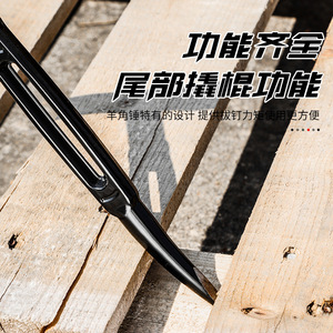 Marteau à griffes Niu Xiang en acier à haute teneur en carbone, tête carrée, pour la construction, le travail du bois et l'usage domestique - Product Image 4
