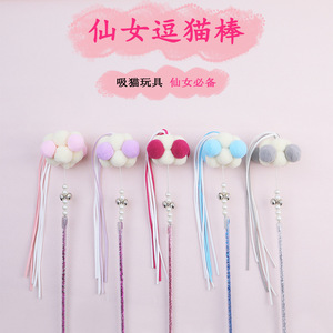New trendy tassel fairy pom-pom <b>cat</b> toy, perfect for interacting with your feline friend and keeping them entertained. Handheld - Product Image 1