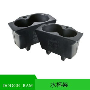 Dodge Ram Laramie Door Panel Cup Holder 5NN24XXXAA 1LD23XXXAA Plastic Car <b>Interior</b> <b>Accessory</b> - Product Image 5
