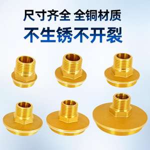 Filtre en cuivre de type Y, raccord mâle, connexion directe pour climatisation centrale, chauffage par le sol, filtre à eau du robinet - Product Image 3