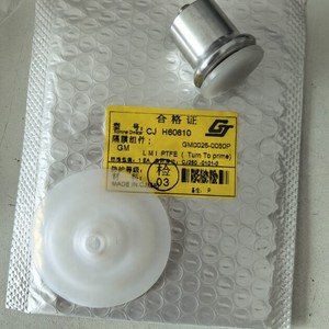 Pompe doseuse Milton Roy à membrane 62 mm en PTFE (Téflon) GM0050PR1MNN H60610 haute pression - Product Image 1