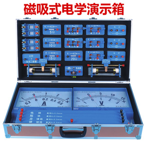 Boîte de démonstration d'électricité magnétique, équipement de démonstration pour les enseignants de physique au collège, grand tableau magnétique - Product Image 4