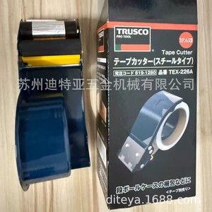 เครื่องตัดเทปโลหะทรัสโกะ ขนาด 50 มม. สำหรับงานปิดกล่องในอุตสาหกรรม - Product Image 1