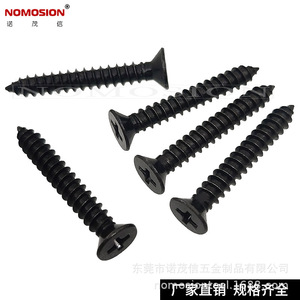 NOMOSION สกรูเกลียวปล่อยหัวจมฟิลลิปส์สแตนเลสสีดำ เมตริก KA4*28 สำหรับโลหะ - Product Image 1