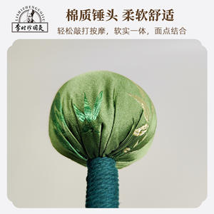 Lishizhen Guoqiu – marteau d'armoise de 24 cm, outil de massage fait main pour la moxibustion et le tapotement des méridiens, pour la préservation de la santé - Product Image 3