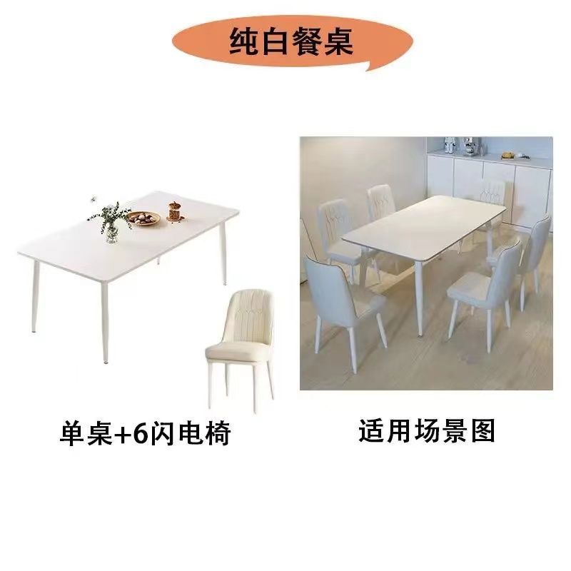 One table plus six lightning chairs