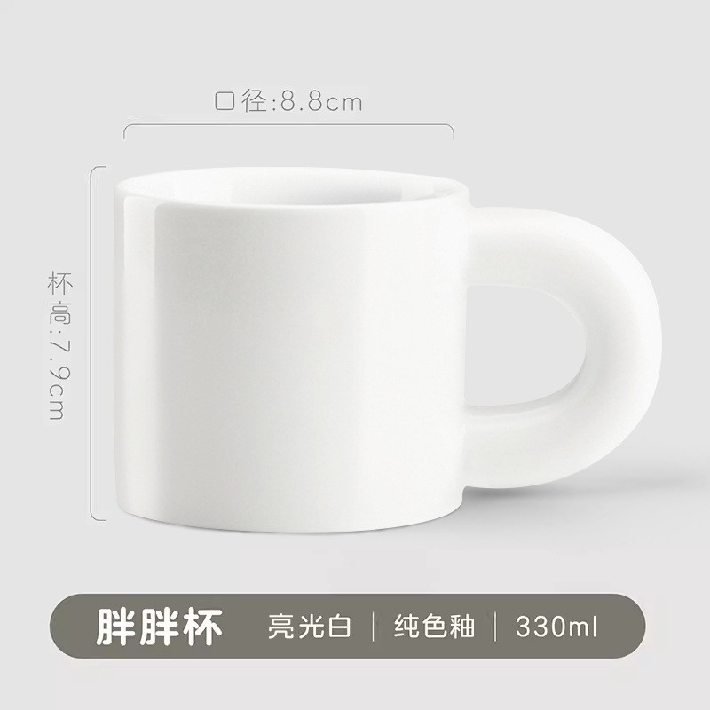 Taza Chub de color sólido blanco brillante