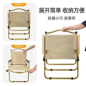 Portable Folding Chair Outdoor Leisure Thickened Camping <b>BBQ</b> Chair With Tube Sleeve Protection - Product Image 5
