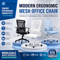 Chaise de bureau ergonomique moderne grande taille en maille, réglable en hauteur, pivotante, avec dossier croisé et structure en nylon
